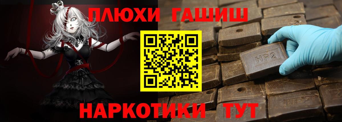 Камышин  купить  цена  ГАШИШ Ice-O-Lator  Вход с VPN  ГАШ гарик 