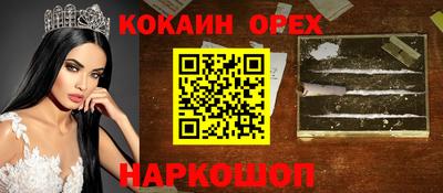 меф Краснознаменск