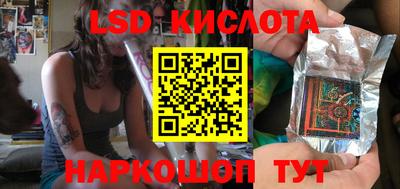 меф Краснознаменск