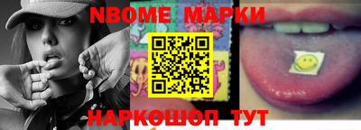 меф Краснознаменск