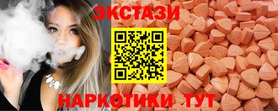 меф Краснознаменск
