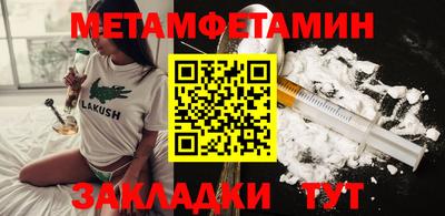 меф Краснознаменск