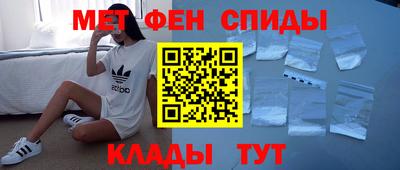 меф Краснознаменск