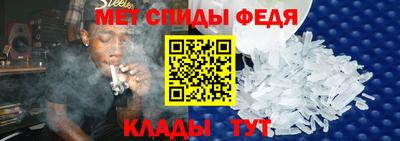 меф Краснознаменск