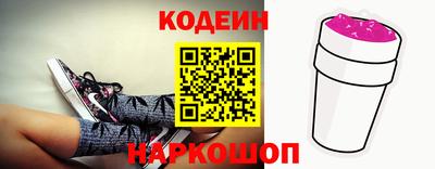 меф Краснознаменск