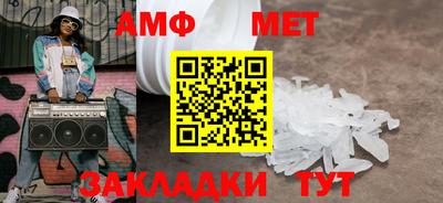 2c-b Краснокаменск