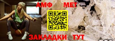 меф Краснознаменск