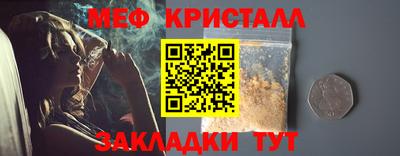2c-b Краснокаменск
