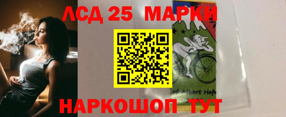 Камышин  Лсд 25 экстази кислота  ЛСД экстази кислота  Вход с VPN 