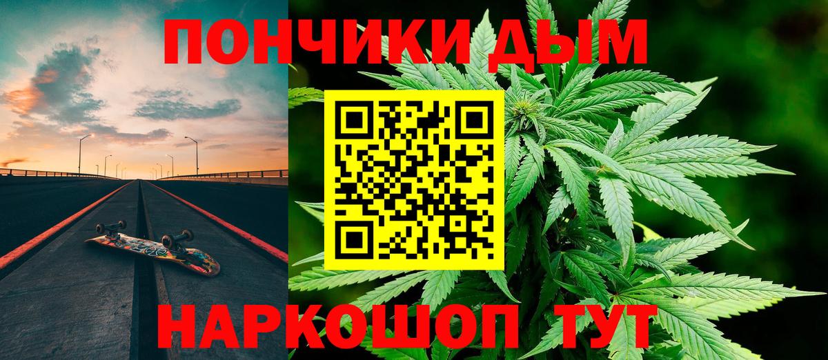 Каннабис марихуана  Бошки Шишки Bruce Banner  Камышин  Вход с VPN  Шишки марихуана MAZAR 
